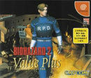 Resident Evil 2 - JP Sega Dreamcast - Destination Retro
