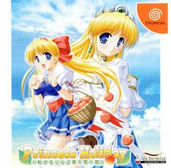 Princess Holiday - JP Sega Dreamcast - Destination Retro