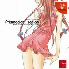 Prismaticallization - JP Sega Dreamcast - Destination Retro