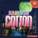 Rainbow Cotton - JP Sega Dreamcast - Destination Retro