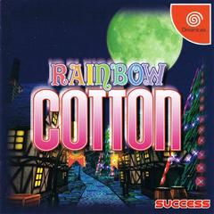 Rainbow Cotton - JP Sega Dreamcast - Destination Retro