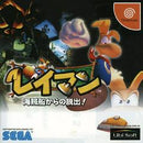 Rayman 2: The Great Escape - JP Sega Dreamcast - Destination Retro