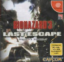 Resident Evil 3: Nemesis - JP Sega Dreamcast - Destination Retro