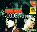 Biohazard Code: Veronica - JP Sega Dreamcast - Destination Retro