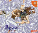 Revive - JP Sega Dreamcast - Destination Retro