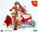 Sakura Taisen 3 - JP Sega Dreamcast - Destination Retro