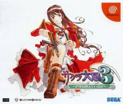 Sakura Taisen 3 - JP Sega Dreamcast - Destination Retro