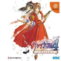 Sakura Taisen 4 - JP Sega Dreamcast - Destination Retro