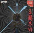 San Goku Shi VI - JP Sega Dreamcast - Destination Retro