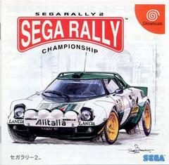 Sega Rally 2 Championship - JP Sega Dreamcast - Destination Retro