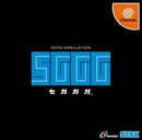 Segagaga - JP Sega Dreamcast - Destination Retro