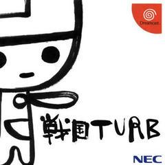 Sengoku Turb - JP Sega Dreamcast - Destination Retro