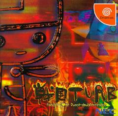 Sengoku Turb FanFan - JP Sega Dreamcast - Destination Retro