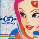 Space Channel 5 - JP Sega Dreamcast - Destination Retro