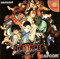 Street Fighter III: 3rd Strike - JP Sega Dreamcast - Destination Retro