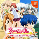Sweet Season - JP Sega Dreamcast - Destination Retro