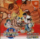 Taisen Net Gimmick - JP Sega Dreamcast - Destination Retro