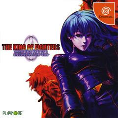 King of Fighters 2000 - JP Sega Dreamcast - Destination Retro