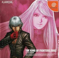 King of Fighters 2002 - JP Sega Dreamcast - Destination Retro
