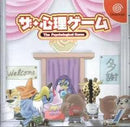 The Shinri Game - JP Sega Dreamcast - Destination Retro