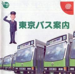 Tokyo Bus Annai - JP Sega Dreamcast - Destination Retro