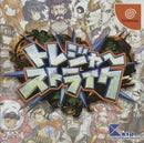Treasure Strike - JP Sega Dreamcast - Destination Retro