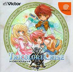 Tricolore Crise - JP Sega Dreamcast - Destination Retro