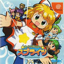 Twinkle Star Sprites - JP Sega Dreamcast - Destination Retro