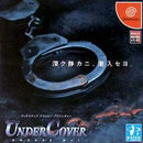 Undercover AD2025 Kei - JP Sega Dreamcast - Destination Retro
