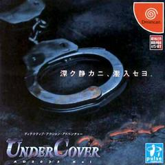 Undercover AD2025 Kei - JP Sega Dreamcast - Destination Retro