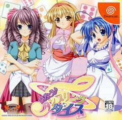 Utau Tumbling Dice - JP Sega Dreamcast - Destination Retro