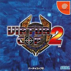 Virtua Cop 2 - JP Sega Dreamcast - Destination Retro