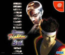 Virtua Fighter 3tb - JP Sega Dreamcast - Destination Retro