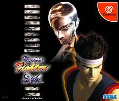 Virtua Fighter 3tb - JP Sega Dreamcast - Destination Retro