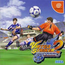 Virtua Striker 2 - JP Sega Dreamcast - Destination Retro