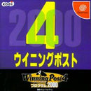 Winning Post 4 Program 2000 - JP Sega Dreamcast - Destination Retro