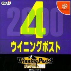 Winning Post 4 Program 2000 - JP Sega Dreamcast - Destination Retro