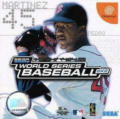 World Series Baseball 2K2 - JP Sega Dreamcast - Destination Retro