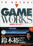 Yu Suzuki Game Works Vol. 1 - JP Sega Dreamcast - Destination Retro