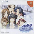 Yuki Katari - JP Sega Dreamcast - Destination Retro