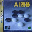 AI Igo - JP Sega Saturn - Destination Retro