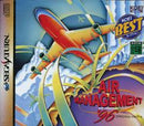 Air Management 96 - JP Sega Saturn - Destination Retro