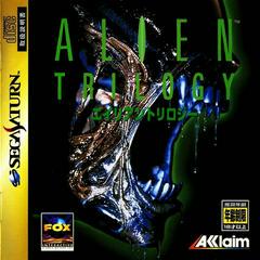 Alien Trilogy - JP Sega Saturn - Destination Retro