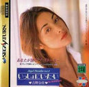 Angel Paradise Vol. 2 - JP Sega Saturn - Destination Retro