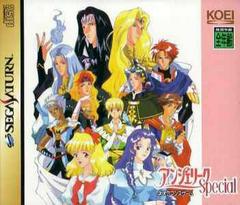 Angelique Special - JP Sega Saturn - Destination Retro