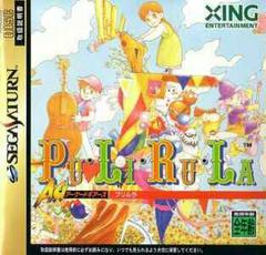 PuLiRuLa - JP Sega Saturn - Destination Retro