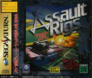 Assault Rigs - JP Sega Saturn - Destination Retro