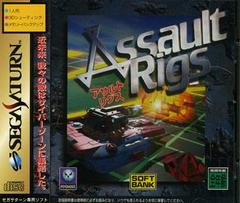 Assault Rigs - JP Sega Saturn - Destination Retro
