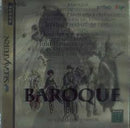 Baroque - JP Sega Saturn - Destination Retro