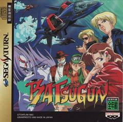 Batsugun - JP Sega Saturn - Destination Retro